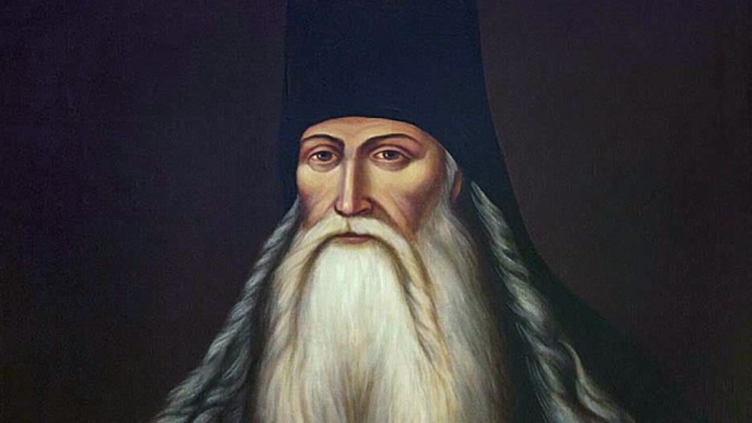 Св. Паисиј Величковски