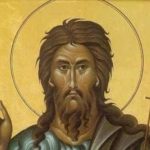 Митрополит Струмички Наум – Свети Јован Крстител